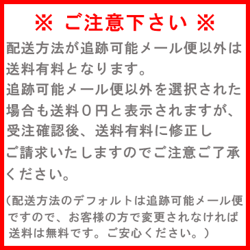 犬服 マナーベルト・オーバーストライプ（小型犬・中型犬用）【メール便なら送料無料】