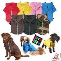 犬服 PUPPIA 反射テープ付き カラフルレインコート 4Lサイズ（大型犬用）犬の服 パピア ゴールデンレトリバー ラブラドールレトリバー シェパード ドーベルマン ボクサー コリー ダルメシアン シベリアンハスキー スタンダードプードル等