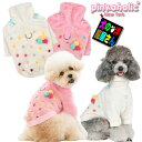 \500円OFF対象+本日P6倍/ 犬服 リードフック付き フリースタートルネック メイシー(小型犬用 S M Lサイズ)【送料無料】秋冬服 防寒着 チワワ ト...