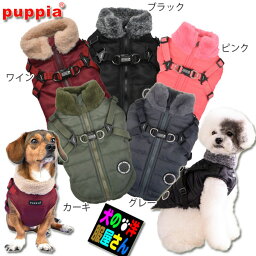 ＼4/29まで!550円週末クーポン／ 犬服 PUPPIA ハーネス一体型中綿入りタートルネックジャケット DONAVAN（小型犬用 S M Lサイズ）【メール便送料無料】秋冬服 防寒着 パピア チワワ トイプードル ミニチュアダックス パピヨン