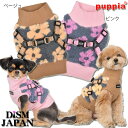 ＼1日限定1000円オフクーポン さらにP2倍 ／ PUPPIA 秋冬用 フラワーポップハーネス レン（小型犬用 S M Lサイズ）防寒 胴輪 パピア チワワ トイプードル 柴犬 ミニチュアダックス