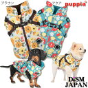 \只今250円OFF+P2倍/ 犬服 PUPPIA ハーネス一体型ジャンパー アリッサ(XLサイズ 中型犬用)秋冬服 防寒着 パピア 柴犬 バグ