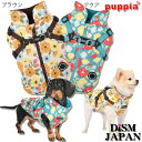 ＼30日はお得 390円引きクーポンあります／ 犬服 PUPPIA ハーネス一体型ジャンパー アリッサ（XXLサイズ 中型犬用）秋冬服 防寒着 パピア 柴犬 バグ