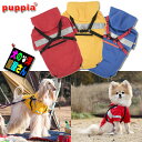 \本日最終300円オフ/ 犬服 PUPPIA ハーネス一体型レインコート ウィルダネス(小型犬用 S M Lサイズ)【送料無料】レインウェア パピア チワワ ト...