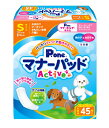 小型犬用 男の子&女の子用マナーパッド Active ビッグパック S 45枚入 お徳用 PMP-751 第一衛材 P.one オス メス チワワ トイプードル...