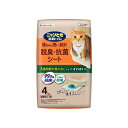 \本日限定250円OFF+P2倍/ 猫用 ニャンとも清潔トイレ 脱臭 抗菌シート 4枚入 エステー