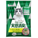 \本日250円OFF+最大P22倍/ 猫のシステムトイレ用 猫砂 実感消臭チップ 猫用システムトイレ 4L エステーペット