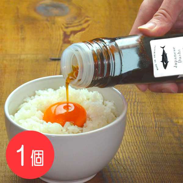 【イーグルス勝利でP2倍★割引クーポン配布中】 じぶんでつくる だし醤油 宗田鰹だし 宗田節 寒めじか 醤油ボトル 詰め替え用 醤油差し 調味料 ギフト 贈り物 料理の隠し味 卵かけご飯 冷奴 お取り寄せ 高知産
