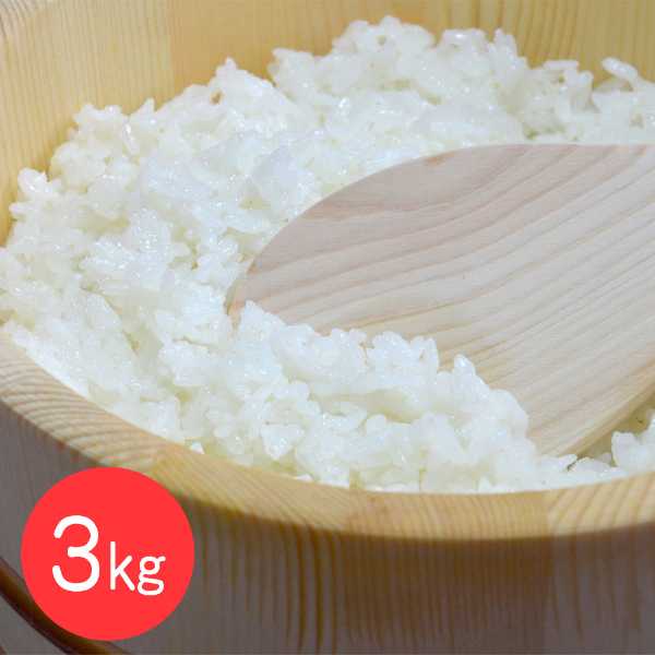 四万十のお米 3kg 国産 白米 低農薬栽培 四万十川 清流 育ち こだわり 農家直送 お取り寄せ グルメ ギフト 贈り物 贈答用 家庭用 産地直送 ddiissmm-10044573 DISM & Co. パッケージ画像