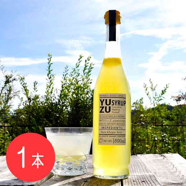 高知産 柚子ドリンク 希釈用 500ml 無添加 無香料 国産 ゆず ジュース 原液 6倍希釈 てんさい糖使用 仁淀川産 柚子果汁 炭酸割り 焼酎割り ホット ギフト プレゼント