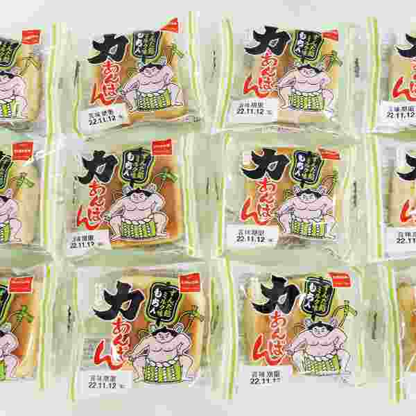 【エントリーでP3倍！更に最大1000円OFFクーポン】 力あんぱん ずんだ餡ミルク味 4個入セット ご当地パン 岩手 花巻 ソウルフード もち入り あんこ 枝豆 スイーツ 菓子パン ギフト 手土産 常温 保存食 非常食 軽食 朝食 おやつ
