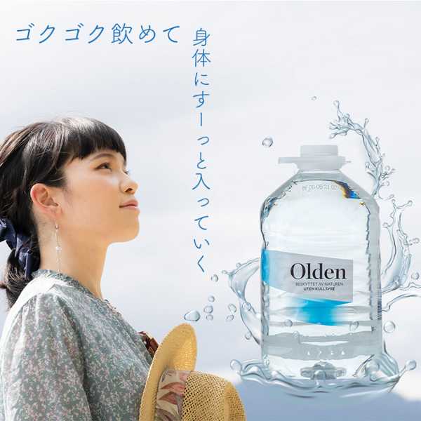 北欧 ノルウェー 天然水 オルデン 5000ml×4本 ミネラルウォーター 軟水 鉱泉水 氷河水 ナチュラルミネラルウォーター ギフト 備蓄 飲料水 料理用 コーヒー用 ddiissmm-10044636 DISM & Co. パッケージ画像