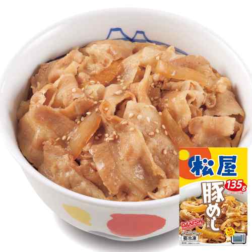 松屋 豚めしの具 30個セット 冷凍 豚丼 大容量 ストック おかず 簡単調理 レンジ ...