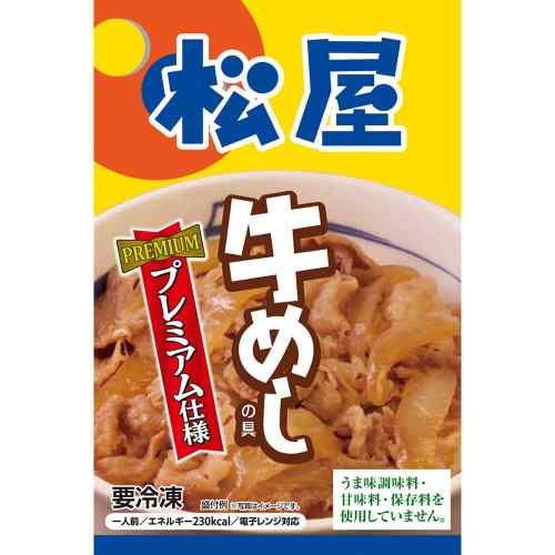 ＼本日P4倍+500円オフ／ 松屋 牛めしの具 プレミアム仕様 30個セット 大容量 冷凍 ...