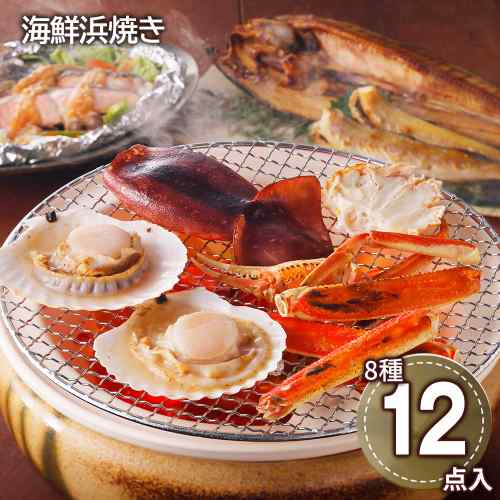 楽天市場】浜焼き セットの通販