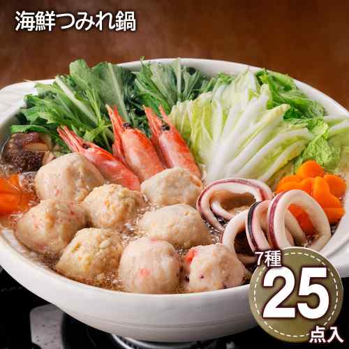 類似商品はこちら 豪華 海鮮つみれ鍋 4種つみれ 魚介たっぷ14,100円 北海鍋 豪華 海鮮鍋セット ずわいがに 海老14,100円 豪華 海鮮つみれ鍋 4種つみれ 蟹 えび 鶏8,700円 海鮮つみれ鍋 豪華4種つみれセット かに え5,800円 北海鍋 ずわいがにカット ボイル海老 ボイル8,700円 北海 豪華 海鮮 寄せ鍋 ずわいがに 海老 16,900円 豪華 海鮮つみれ鍋 セット 4種のつみれ か9,900円 北海 海鮮鍋 ずわいがに 海老 帆立 かにつ6,500円 海鮮つみれ鍋 豪華 4種つみれ かに えび 11,300円新着商品はこちら2026/8/26＼エントリーでP3倍！更に最大1000円OFF78,900円2026/8/26＼エントリーでP3倍！更に最大1000円OFF176,800円2026/8/25＼エントリーでP3倍！更に最大1000円OFF26,400円再販商品はこちら2026/8/26 山梨 かいや 煮貝 近海黒鮑 2粒 計12016,600円2026/8/26 兵庫 じごろ七厘焼肉 金べこ 厳選 三田和牛14,500円2026/8/26 飛騨牛 ステーキ カイノミ 100g 5枚セ35,400円Powered by EC-UP2026/08/26 更新★☆ 食卓が華やぐ！豪華海鮮つみれ鍋セット ☆★特製4種のつみれと海の恵みがたっぷり！家族で囲む至福のひととき◆ この鍋セットの魅力 ◆● 4種のこだわりつみれかに入つみれ、えび入つみれ、とりごぼうつみれ、たこ入つみれ。それぞれの旨味が凝縮された、ふっくら食感の自慢のつみれです。● 豪華海の幸を厳選プリプリのボイル海老、旨味あふれるボイル帆立、食べ応え抜群のツボ抜きいか。海の幸が鍋を一層豊かにします。● 家族みんなで大満足たっぷり入った具材と特製たれで、ご家庭で簡単に本格的な海鮮鍋が楽しめます。おもてなしや冬のギフトにも最適です。【セット内容】具材数量かに入つみれ3個えび入つみれ3個とりごぼうつみれ3個たこ入つみれ6個ボイル海老6尾ボイル帆立3個ツボ抜きいか1尾鍋たれ(濃縮：醤油仕立て)2袋この冬は、ご家庭で本格海鮮つみれ鍋をお楽しみください！ DISM & Co. VISUAL GALLERY 「かに入つみれ」・「えび入つみれ」・「とりごぼうつみれ」・「たこ入つみれ」など、ボリュームいっぱいのつみれを主役に「えび」や「いか」等の魚介を詰め合わせました。「4種のつみれ」と「各具材」の旨味が鍋いっぱいに広がります。ご自宅の野菜も一緒に煮込んでからお楽しみください。■配送不可地域：沖縄・離島は配送不可■温度帯：冷凍■原材料名／食品添加物：【鍋具材】スルメイカ（北海道産）、たこ入りつみれ（魚肉すり身、豚脂、澱粉、たこ、粒状大豆たん白、上白糖、食塩、ねぎ、本みりん、魚介エキス）、かに入りつみれ（魚肉すり身、豚脂、澱粉、粒状大豆たん白、全卵、魚介エキス、上白糖、たまねぎ、食塩、本みりん、かに正肉）、えび入りつみれ（魚肉すり身、豚脂、魚介類（おきあみ、えび）、澱粉、粒状大豆たん白、野菜（玉ねぎ、ねぎ）、上白糖、食塩、魚介エキス、本みりん）、とりごぼうつみれ（魚肉すり身、鶏肉、種もの（玉ねぎ、ごぼう、人参、生姜）、鶏ひき肉、パン粉、全卵、粒状大豆たん白、砂糖、小麦粉、食塩、発酵調味料、魚介エキス、白味噌、蛋白加水分解物）、ホタテガイ（北海道産）、ボイル海老（甘エビ（カナダ産）、食塩）/加工澱粉、ソルビット、調味料（アミノ酸等）、リン酸塩（Na）、香料、（一部に卵・乳成分・小麦粉・えび・かに・いか・豚肉・鶏肉・大豆を含む）【たれ】醤油（国内製造）、発酵調味液、食塩、砂糖、チキンエキス、還元水飴、みりん、清酒、ビーフエキス、蛋白加水分解物、粉末醤油/調味料（アミノ酸等）、（一部に小麦・大豆・鶏肉・牛肉を含む）■アレルゲン表示：（義務8品目）小麦、卵、乳成分、カニ、エビ■アレルゲン表示：（推奨20品目）イカ、牛肉、大豆、鶏肉、豚肉■賞味期限：出荷日より30日(最低保証：お届け先様へ賞味期限の1/3以上確保できた状態でお届け)■規格：かに入つみれ×3個、えび入つみれ×3個、とりごぼうつみれ×3個、たこ入つみれ×6個、ボイル海老×6尾、ボイル帆立×3個、ツボ抜きいか100g×1尾、たれ(濃縮：醤油仕立て)50ml×2袋■サイズ(mm)：245×210×72■ギフト対応：・ギフト包装：×・二重包装：×・熨斗対応：〇・のし表書き：〇・のし名入れ：〇■発送の目安：ご注文後（決済確認後）、5営業日以内の発送予定。■備考：地域によっては一部配送業者が異なる場合がございます。