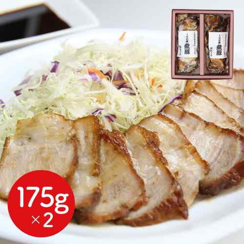 三重 桑名 貝新フーズ 煮豚志ぐれ煮詰合せ 175g×2 計350g しぐれ煮 煮豚 佃煮 つくだ煮 豚肉 たまり醤油 惣菜 冷凍 おかず おつまみ 肉惣菜 チャーシュー 焼き豚 角煮 詰め合わせ お取り寄せ グルメ ギフト のし