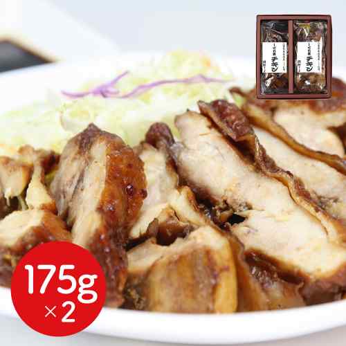三重 桑名 貝新フーズ 志ぐれ煮チキン 175g×2袋 しぐれ煮 鶏肉 もも肉 鶏もも肉 チキン 惣菜 おかず おつまみ 佃煮 たまり醤油 老舗の味 伝統製法 ご飯のお供 お取り寄せ グルメ ギフト 贈り物 プレゼント お中元