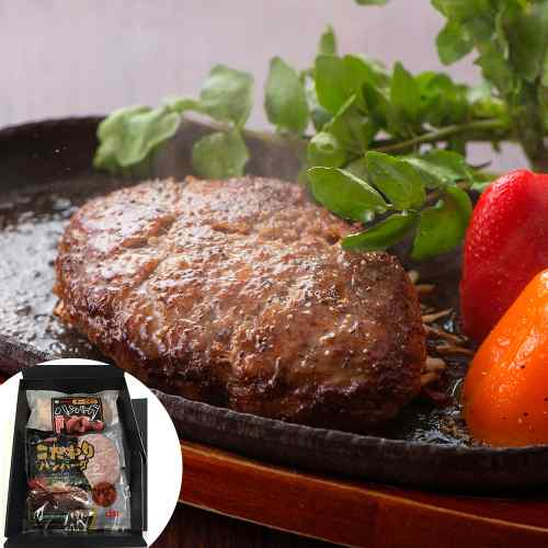宮崎牛専門レストラン ミヤチク 特製ハンバーグ 2種4個 こだわり チーズイン 黒毛和牛 宮崎県産豚肉 使用 ギフト 贈答 贈り物 ddiissmm-10039247 DISM & Co. パッケージ画像