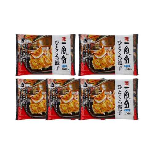 【スーパーSALE！最大1000円オフクーポン】 福岡 博多一風堂 ひとくち餃子 5袋 計75個 名店 冷凍 お取り寄せ グルメ 人気 ddiissmm-10039357 DISM & Co. サンプル画像2