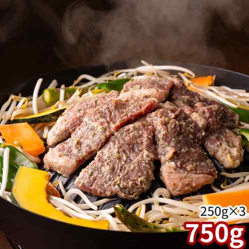 瀬戸内レモン 香る 爽やか 塩ジンギスカン 750g ラム肉 羊肉 冷凍 檸檬 お取り寄せ グルメ