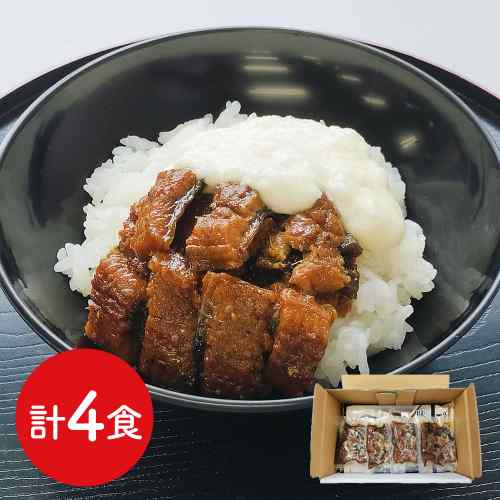 【店内全品P2倍！更に最大1000円OFFクーポン】 浅草むぎとろ うなとろまぶし 4食セット 国産 浜名湖産 うなぎ 鰻 ウナギ 浜名湖うなぎ とろろ 大和芋 味付とろろ 山芋 やまいも 麦とろ 昭和4年創業 東京 老舗 お取り寄せ グルメ ギフト プレゼント お中元 御中元
