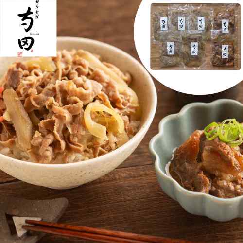 大阪 日本料理 寺田 監修 国産 牛すじ煮込み 牛丼の素 2種セット 冷凍 お取り寄せ ...