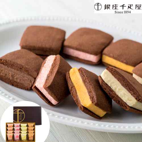 銀座千疋屋 銀座焼きショコラサブレ 16個入 お菓子 スイーツ ギフト 詰め合わせ セット 焼き菓子 サブレ チョコ クッキー 個包装 内祝い お返し 結婚 出産 手土産 高級 贈答 常温 日持ち 敬老の日 御歳暮