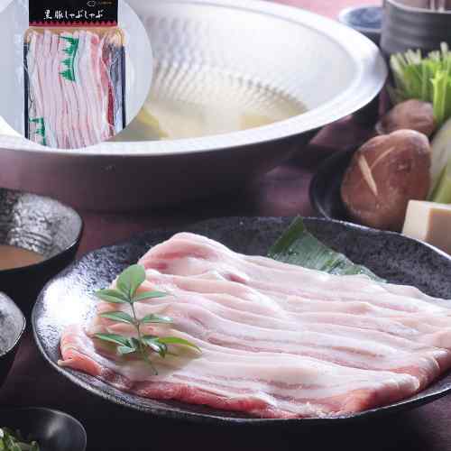 類似商品はこちら 鹿児島県産 黒豚 バラ肉 しゃぶしゃぶ用 ス4,700円 鹿児島県産 黒豚 バラ肉 しゃぶしゃぶ スラ7,300円 鹿児島県産 黒豚 バラ肉 しゃぶしゃぶ スラ11,600円 鹿児島県産 黒豚 バラ肉 しゃぶしゃぶ スラ14,500円 鹿児島県産 黒豚 黒の匠 バラ しゃぶしゃぶ9,700円 鹿児島県産 プレミアム黒豚 黒の匠 バラ し8,300円 鹿児島県産 黒豚 熟成バラ しゃぶしゃぶ用6,800円 香川県産 オリーブ豚 バラスライス 1kg 9,400円 山形 天元豚 豚バラ しゃぶしゃぶ用 80010,400円新着商品はこちら2026/8/26＼エントリーでP3倍！更に最大1000円OFF78,900円2026/8/26＼エントリーでP3倍！更に最大1000円OFF176,800円2026/8/25＼エントリーでP3倍！更に最大1000円OFF26,400円再販商品はこちら2026/8/26 山梨 かいや 煮貝 近海黒鮑 2粒 計12016,600円2026/8/26 兵庫 じごろ七厘焼肉 金べこ 厳選 三田和牛14,500円2026/8/26 飛騨牛 ステーキ カイノミ 100g 5枚セ35,400円Powered by EC-UP2026/08/26 更新◆◇ 鹿児島県が誇る逸品！黒豚バラ肉しゃぶしゃぶ ◇◆◎ 芳醇な甘みととろける旨み ◎鹿児島県の大自然で育った、きめ細やかな肉質の黒豚バラ肉。上品でとろけるような脂の甘みと、奥深い肉の旨みが特徴です。◎ しゃぶしゃぶで味わう至福のひととき ◎薄切りスライスで火の通りも早く、さっと湯にくぐらせるだけで黒豚本来の深い旨みが口いっぱいに広がります。贅沢な食感をお楽しみください。◎ 食卓を彩る特別なごちそう ◎ご家族や大切な方との食卓に、特別な日のごちそうとして。贈り物としても喜ばれる、最高級の味わいをご堪能ください。 DISM & Co. VISUAL GALLERY 鹿児島県産の黒豚バラ肉のしゃぶしゃぶ用スライスです。鹿児島県産の黒豚は甘みのある柔らかな肉質でさっぱりとした脂と肉の旨みが味わえます。■配送不可地域：離島は配送不可■温度帯：冷凍■原材料名／食品添加物：黒豚バラ肉（鹿児島産）（豚肉を含む）■保存方法：冷凍（-18°C以下）で保存■賞味期限：製造日より360日■規格：黒豚バラしゃぶしゃぶ用400g×1■サイズ(mm)：195×250×50■ギフト対応：・ギフト包装：×・二重包装：〇・熨斗対応：〇・のし表書き：〇・のし名入れ：〇■発送の目安：ご注文後（決済確認後）、5営業日以内の発送予定。