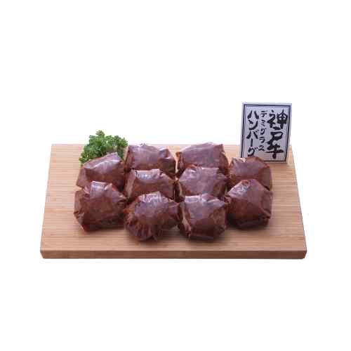 神戸牛100% デミグラス ハンバーグ 130g×10個 冷凍 神戸ビーフ 職人仕込み 贅沢 ご褒美 ギフト お取り寄せ ddiissmm-10039480 DISM & Co. サンプル画像2