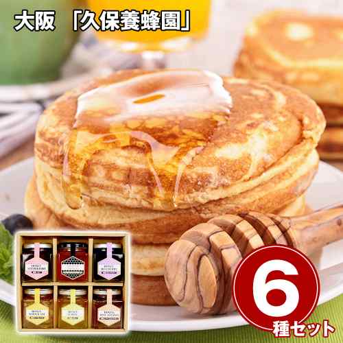 久保養蜂園 キューブハニージャムセット 6種 蜂蜜 はちみつ ジャム 詰め合わせ ギフト オーガニック ブルーベリー ママレード レモン いちご アップルシナモン 内祝い お返し お祝い 大阪 お取り寄せ 贈答 常温 ddiissmm-10039592 DISM & Co. パッケージ画像