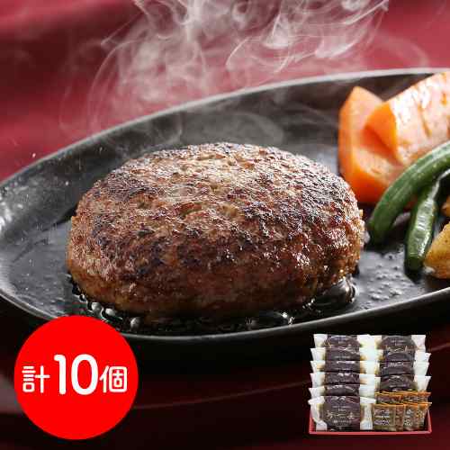 大阪 夢一喜 国産牛 豚肉 合挽き 焼ハンバーグ 10食 デミグラスソース付 淡路島産玉ねぎ 冷凍 湯煎 湯せん 温めるだけ 簡単調理 時短 おかず お取り寄せ グルメ ギフト 惣菜 詰め合わせ 内祝い お中元 お歳暮 贈り物