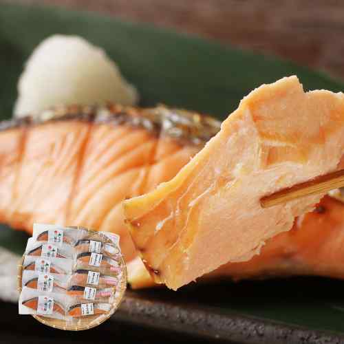 三協水産 北海道日高沖産 新鮮 秋鮭 桜鱒 切身セット 食べ比べ 個包装 甘塩 冷凍 ...