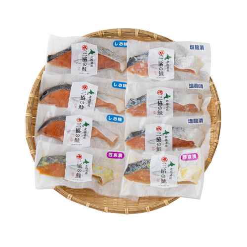 三協水産 北海道日高沖 秋鮭 切身 3種 食べ比べ セット 個包装 しお 塩麹 西京漬 ご飯 おかず 冷凍 鮭 ddiissmm-10040386 DISM & Co. サンプル画像2
