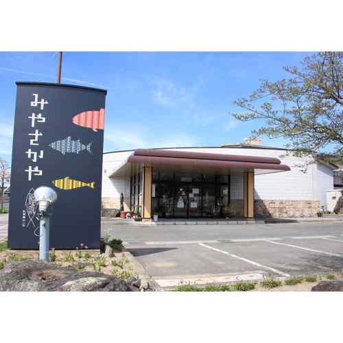 ＼本日P4倍+500円オフ／ 山形 みやさかや 山形県産黒毛和牛 極旨牛すき丼の素 5食 ...