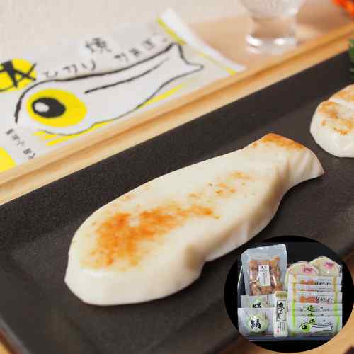 ＼本日P3倍+1000円オフ対象／ お歳暮 ギフト かまぼこ 詰め合わせ 貴千 鮮 福島県 ...