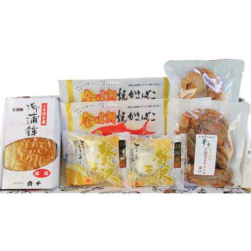 福島 いわき 貴千 かまぼこ 詰め合わせ セット 焼きかまぼこ 錦焼 贅沢 チーズかま...