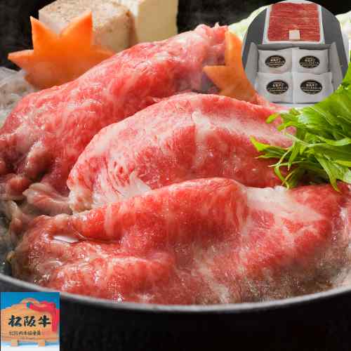 松阪牛 すき焼き ハンバーグ ギフト 詰め合わせ 霜降り A4等級以上 証明書付 ウデバラ 400g 生ハンバーグ 120g 4個 セット 肉 和牛 国産 牛肉 三重県産 お取り寄せ 贈り物 御歳暮 御中元 御祝 内祝 熨斗