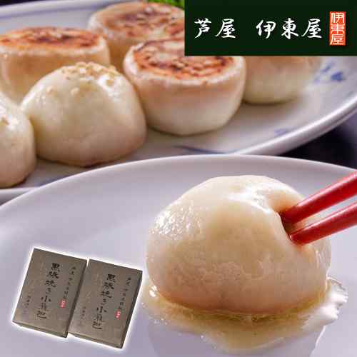 類似商品はこちら兵庫 芦屋 伊東屋謹製 黒豚焼売 黒豚焼き小籠6,200円芦屋 伊東屋謹製 神戸牛餃子 黒豚餃子 黒豚焼10,400円芦屋 伊東屋謹製 黒豚 焼き小籠包 3折 セッ7,400円兵庫 芦屋 伊東屋謹製 薩摩黒豚餃子 大粒 黒6,500円芦屋 伊東屋謹製 兵庫 鹿児島黒豚 焼き小籠包7,000円芦屋 伊東屋謹製 一口餃子 壱心 黒豚焼売 黒7,400円芦屋 伊東屋 小籠包 セット 焼き小籠包 154,600円兵庫 芦屋伊東屋 謹製 鹿児島黒豚100% 黒7,800円芦屋 伊東屋 焼き小籠包 生小籠包 42個 詰6,600円新着商品はこちら2026/8/26＼エントリーでP3倍！更に最大1000円OFF78,900円2026/8/26＼エントリーでP3倍！更に最大1000円OFF176,800円2026/8/25＼エントリーでP3倍！更に最大1000円OFF26,400円再販商品はこちら2026/8/26＼エントリーでP3倍！更に最大1000円OFF3,710円2026/8/26＼エントリーでP3倍！更に最大1000円OFF3,460円2026/8/26＼エントリーでP3倍！更に最大1000円OFF5,330円Powered by EC-UP2026/08/26 更新 ◆極上の肉汁溢れる！芦屋伊東屋の逸品◆ 鹿児島県産黒豚100％使用の贅沢な焼き小籠包 ●こだわりの黒豚を粗挽きで凝縮 旨味がたっぷりと詰まった「鹿児島県産黒豚」を100％使用！柔らかくジューシーな肉質を存分に味わえるよう、粗挽きに仕上げてぎっしりと詰め込みました。一口かじれば、濃厚な旨味が口いっぱいに広がります。 ●コク深い極上スープが溢れ出す 黒豚の旨味が溶け込んだ絶品餡にオイスターソースをブレンド。モチモチの皮を焼き上げれば、中からアツアツのコク深いスープがジュワッと溢れ出します。おうちで本格的な中華街の味をお楽しみください。 ★お中元、お歳暮、内祝いなどのギフト・のし対応も承ります★ DISM & Co. VISUAL GALLERY 豚肉には柔らかくて旨味成分がたっぷり詰まった『鹿児島県産黒豚』を100％使用し、その旨味を存分に味わっていただけるように黒豚を粗挽きに仕上げてたっぷりと詰め込みました。黒豚の旨みが詰まった餡にオイスターソースを加え、コクのあるスープ溢れる焼き小籠包に仕上げました。■配送不可地域：離島は配送不可■温度帯：冷凍■アレルゲン表示：（義務8品目）小麦、乳成分■アレルゲン表示：（推奨20品目）牛肉、大豆、鶏肉、ゼラチン、豚肉、ゴマ■賞味期限：出荷日より60日(最低保証：お届け先様へ賞味期限の1/3日以上確保できた状態でお届け)■規格：黒豚焼き小籠包（40g×6個）折×2折 酢醤油たれ付■サイズ(mm)：177×253×44■ギフト対応：・ギフト包装：×・二重包装：×・熨斗対応：〇・のし表書き：〇・のし名入れ：〇■発送の目安：ご注文後（決済確認後）、5営業日以内の発送予定。
