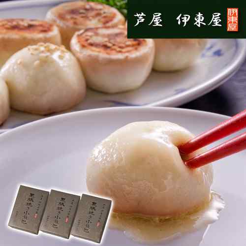 芦屋 伊東屋謹製 黒豚 焼き小籠包 3折 セット 18個 冷凍 お取り寄せ グルメ ギフト 中華 点心 惣菜 飲茶 鹿児島県産黒豚 100% 贅沢 旨味 スープ 溢れる 贈答 ddiissmm-10040106 DISM & Co. パッケージ画像
