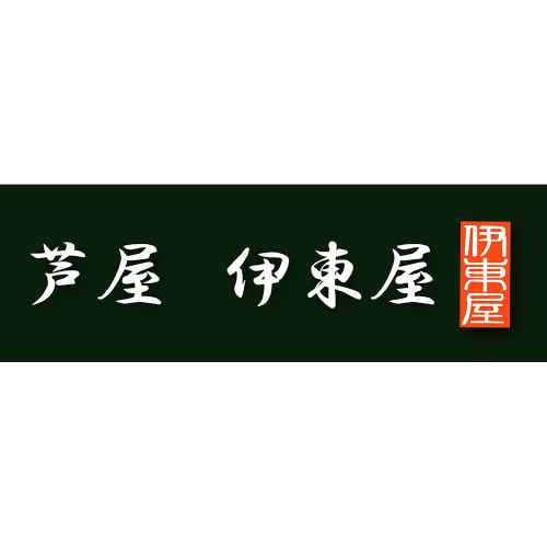 芦屋 伊東屋謹製 黒豚 焼き小籠包 3折 セット 18個 冷凍 お取り寄せ グルメ ギフト 中華 点心 惣菜 飲茶 鹿児島県産黒豚 100% 贅沢 旨味 スープ 溢れる 贈答 ddiissmm-10040106 DISM & Co. サンプル画像3