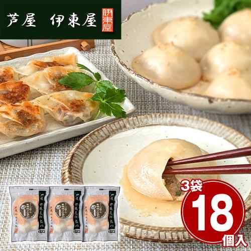 2026/08/26 更新★ 兵庫 芦屋 伊東屋謹製 ★旨味と肉汁がじゅわ〜！ 大粒 黒豚 焼き小籠包◎ 鹿児島県産黒豚100%使用！ 贅沢な粗挽き餡がたまらない。◎ 溢れ出す濃厚スープ！ オイスターソースでコク深く。◎ もちもち国産小麦皮！ スープをしっかり閉じ込めます。ご家庭で本格中華の味わいを！ 食卓を彩る逸品です。 DISM & Co. VISUAL GALLERY 豚肉には柔らかくて旨味成分がたっぷり詰まった「鹿児島県産黒豚」を100％使用し、その旨味を存分に味わっていただけるように黒豚を粗挽きに仕上げてたっぷりと詰め込みました。黒豚の旨みが詰まった餡にオイスターソースを加え、コクのあるスープ溢れる焼き小籠包に仕上げました。皮には小麦本来の味が楽しめる国産小麦ともち粉を使用し、しっかりとスープを閉じ込めています。■配送不可地域：離島は配送不可■温度帯：冷凍■アレルゲン表示：（義務8品目）小麦、乳成分■アレルゲン表示：（推奨20品目）牛肉、大豆、鶏肉、ゼラチン、豚肉、ゴマ■賞味期限：製造日より180日(最低保証：お届け先様へ賞味期限の1/3日以上確保できた状態でお届け)■規格：スープ溢れる黒豚焼き小籠包(40g×6個入)×3 ※タレはついておりません。■サイズ(mm)：198×220×85■ギフト対応：・ギフト包装：×・二重包装：×・熨斗対応：〇・のし表書き：〇・のし名入れ：〇■発送の目安：ご注文後（決済確認後）、5営業日以内の発送予定。