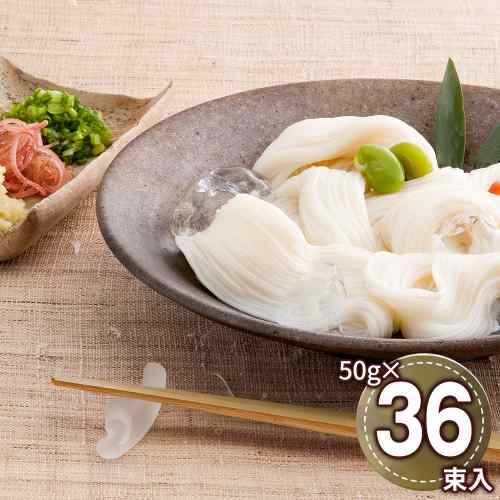 奈良 池利 三輪素麺 蒼龍の糸 熟成 涸品 細作り 50g×36束 手延べ そうめん 常温