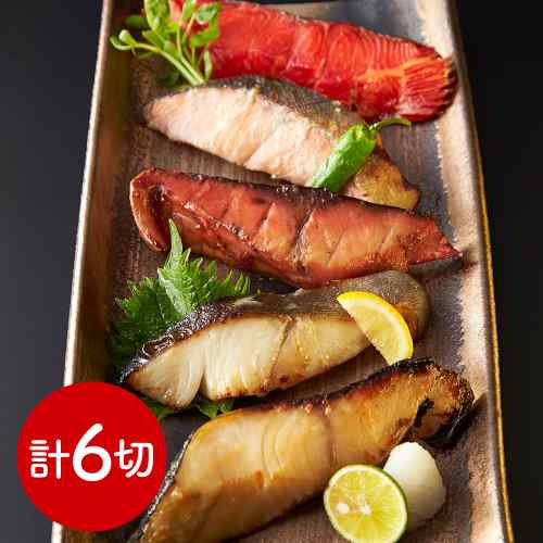 焼津 いまる井川商店 漬け魚 豪華5種6切 詰合せ 本鰆 銀だら カジキ まぐろ ハラモ...