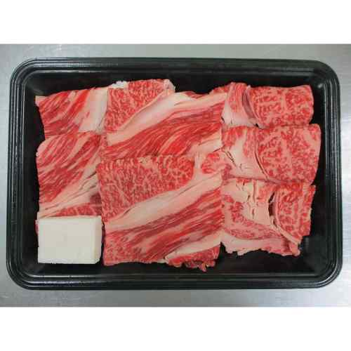 【スーパーSALE！最大1000円オフクーポン】 山形 米沢牛 焼肉用 肩ロース 260g 冷凍 黒毛和牛 国産 最高級 牛肉 和牛 ブランド肉 ddiissmm-10040997 DISM & Co. サンプル画像2