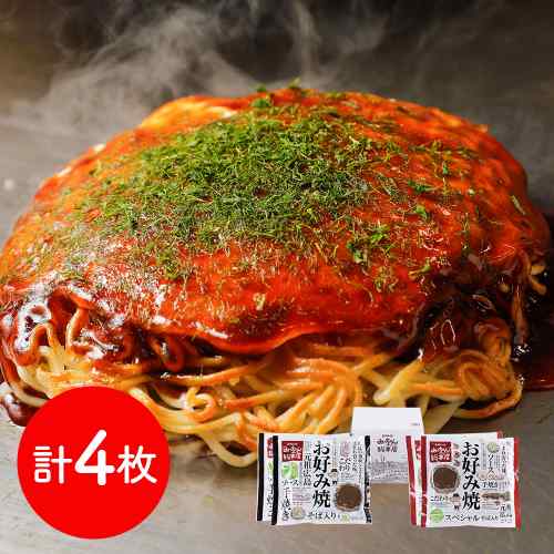 ★ 創業昭和25年 老舗の味 ★みっちゃん総本店 広島流お好み焼 こだわり4枚セットご家庭で本格の味を！レンジで簡単、老舗の伝統が息づく逸品● 厳選具材と特製ソースのハーモニーたっぷりのキャベツ、豚肉、玉子、そば。特製ソースと青粉でさらに美味しく！● 選べる2種の豪華セット！定番の「そば入」と、えび・いか入り「スペシャル」が各2枚ずつ！★ 冷凍保存でいつでも手軽に！ ★食べたい時に電子レンジで温めるだけ。長期保存可能でストックにも最適です。 DISM & Co. VISUAL GALLERY 昭和25年創業。みっちゃん総本店が広島の味を広めたい思いから作り出した冷凍お好み焼です。たっぷりのキャベツ、豚肉、玉子、そば(中華麺)などが入ったオーソドックスな「そば入」と、えびといかがトッピングされた「スペシャル」の4枚セット。電子レンジで温めてから特製ソースと青粉をかけてお召し上がりください。■配送不可地域：離島は配送不可■温度帯：冷凍■アレルゲン表示：（義務8品目）小麦、卵、エビ■アレルゲン表示：（推奨20品目）イカ、サバ、大豆、鶏肉、豚肉、桃、リンゴ■賞味期限：製造日より冷凍で365日(最低保証：お届け先様へ賞味期限の1/3日以上確保できた状態でお届け)■規格：広島流お好み焼 そば入410g、スペシャル430g×各2（特製ソース・青粉付き）■サイズ(mm)：225×220×190■ギフト対応：・ギフト包装：×・二重包装：×・熨斗対応：〇・のし表書き：〇・のし名入れ：〇■発送の目安：ご注文後（決済確認後）、5営業日以内の発送予定。