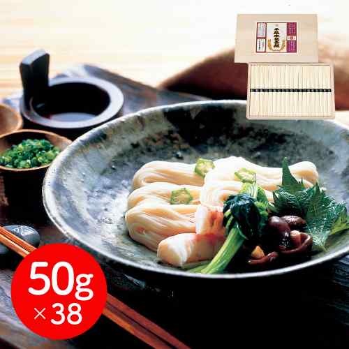 奈良 坂利製麺所 手延べ葛そうめん 50g×38束 そうめん 素麺 手延そうめん 国産小麦 本葛 葛入り 乾麺 のし対応 お中元 御中元 ギフト 贈り物 贈答用 暑中見舞い 内祝い 高級 コシ 喉越し 常温 保存食 お取り寄せ ddiissmm-10040624 DISM & Co. パッケージ画像