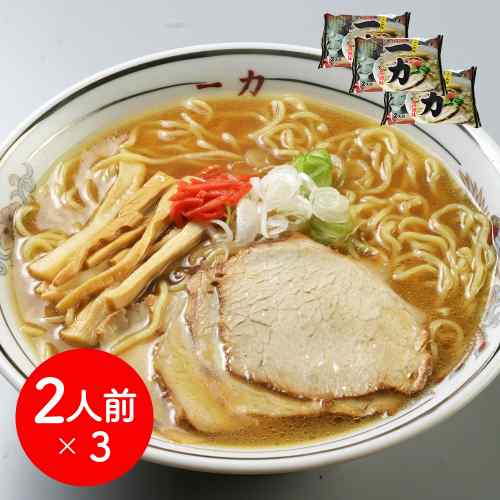 福井 敦賀一力 中華そばセット 送料無料 ラーメン ご当地ラーメン 福井ラーメン 豚骨醤油ラーメン 名店ラーメン ミシュラン掲載 生麺 ..