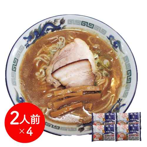 青森 長尾 煮干し中華そばセット 送料無料 煮干しラーメン 青森ラーメン ご当地ラーメン 中華そば 生麺 名店ラーメン 濃厚煮干し お取り寄せグルメ ギフト 贈答品 人気店 有名店