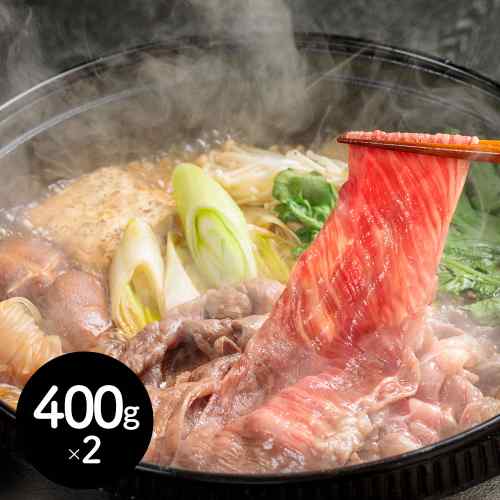 【エントリーでP3倍！更に最大1000円OFFクーポン】 茨城県産 常陸牛 ひたち牛 厳選 カタロース すき焼き用 800g (400g×2) 和牛 ギフト 贈答 ddiissmm-10040778 DISM & Co. パッケージ画像
